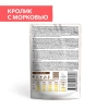 Sirius влажный корм для кошек с кроликом и морковью, 85 г