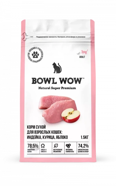 BOWL WOW (Боул Вау) корм для кошек Индейка и Яблоко 1,5 кг