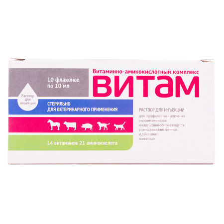 Витам 10 мл