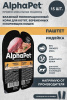 AlphaPet WOW влажный корм для котят и беременных кошек, паштет с индейкой, 80 г