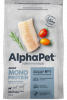 AlphaPet Monoprotein сухой корм для собак мелких пород с белой рыбой, 3 кг