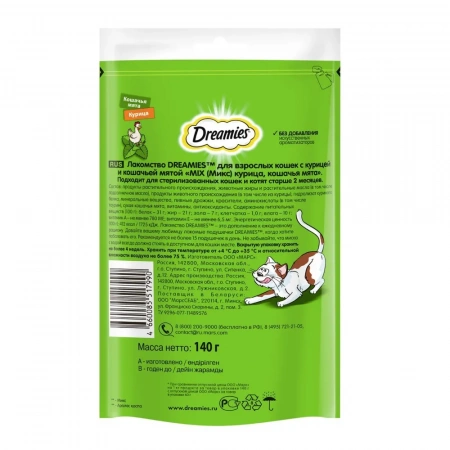 Лакомство Dreamies Микс с курицей и мятой 140 г