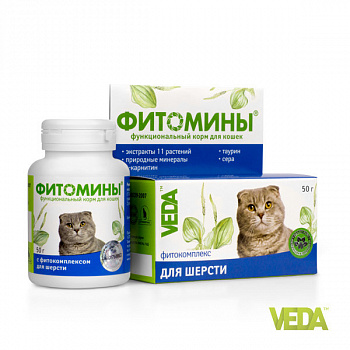 Фитомины д/кош д/шерсти