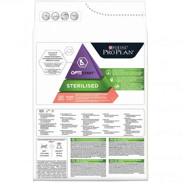Purina Pro Plan (Пурина Про План) для стерилизованных котят, с лососем, 3 кг
