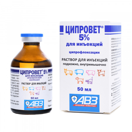 Ципровет 5% для инъекций 50 мл
