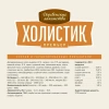 Holistic Premier сухой корм для кошек с чувствительным пищеварением с индейкой, 400 г