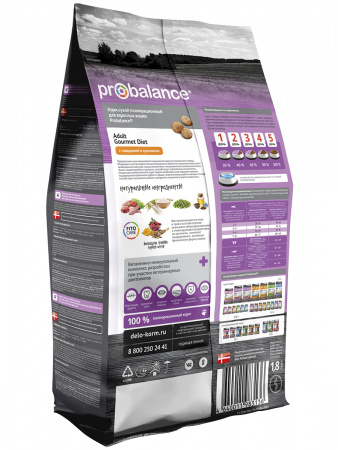 ProBalance сухой для кошек говядина кролик Gourmet Diet 1,8 кг