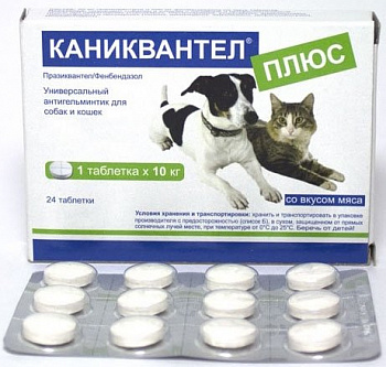 Каниквантел Плюс 1таб.-10кг
