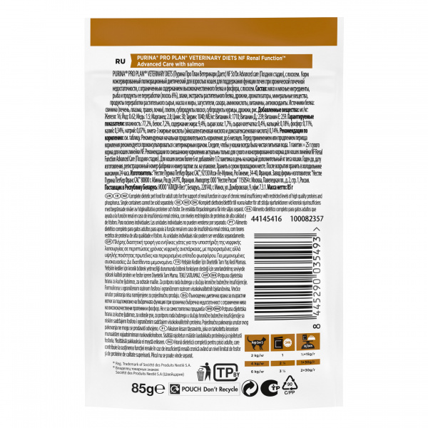 Purina Pro Plan Veterinary Diets NF для кошек пауч диета при патологии почек лосось 85г