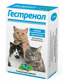Гестренол капли д/котов (гормон.препарат) 1,5мл