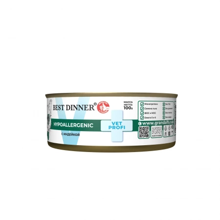 Best Dinner VET PROFI Hypoallergenic влажный корм для кошек, склонных к аллергии, с индейкой, 100 г