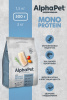 AlphaPet Monoprotein сухой корм для собак мелких пород с белой рыбой, 500 г