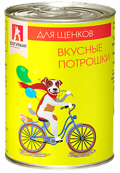 Влажный корм Зоогурман Вкусные потрошки для щенков Потрошки 350г