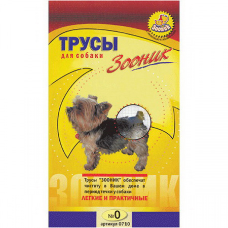 Трусы гигиенические д/собак №0 Зооник 3 прокладки