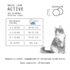 Ajo Cat Active сухой корм для взрослых кошек, 1,5 кг