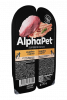 AlphaPet WOW влажный корм для котят и беременных кошек, паштет с индейкой, 80 г