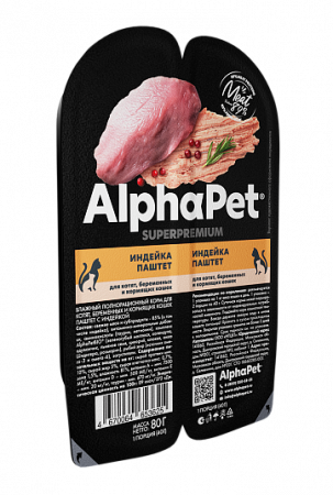 AlphaPet WOW влажный корм для котят и беременных кошек, паштет с индейкой, 80 г