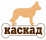 Каскад