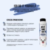 Iv San Bernard (ISB) DO IT YOURSELF Шампунь для животных с белой шерстью 300 мл
