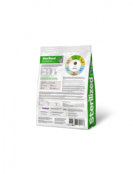 NU:Treat Purrr Choosy paws, Sterilized. Корм для стерилизованных кошек с белой рыбой 400г