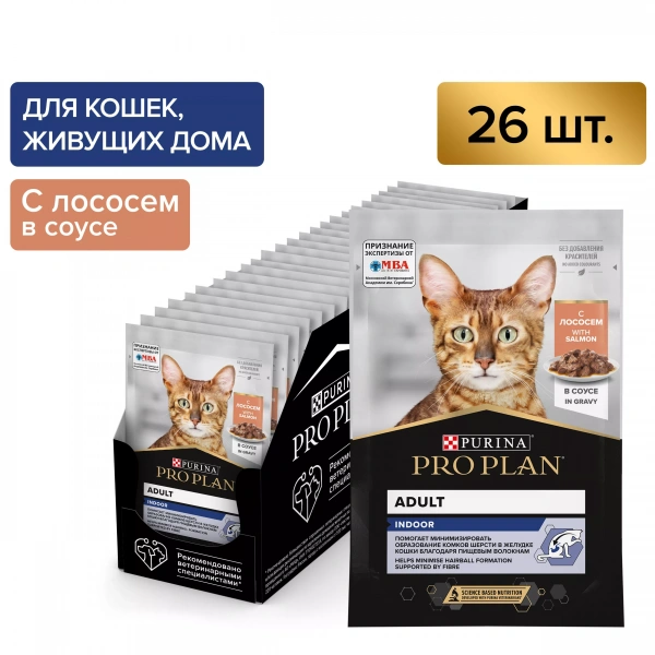 Purina Pro Plan влажный корм для домашних кошек с лососем, 85 г