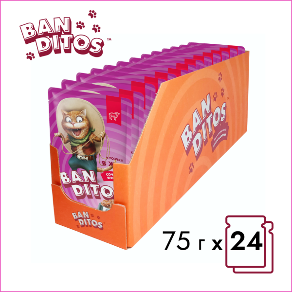 Banditos пауч для кошек сочный ягнёнок в желе 75г