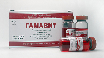 Гамавит 10мл