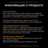 Purina Pro Plan Veterinary Diets NF консервы для кошек диета при заболеваниях почек 195г