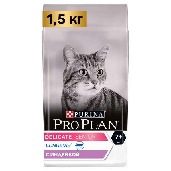 Pro Plan Delicate Senior для взрослых кошек старше 7 лет с чувствительным пищеварением, с индейкой 1,5 кг