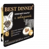Best Dinner Super Premium влажный корм для стерилизованных кошек, паштет с говядиной, 100 г