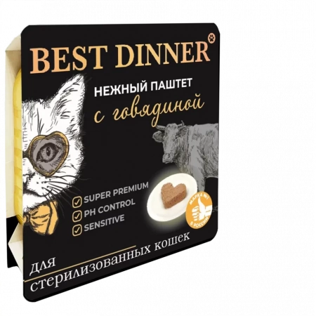 Best Dinner Super Premium влажный корм для стерилизованных кошек, паштет с говядиной, 100 г