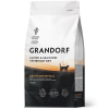 GRANDORF Cat Vet.Diet GASTROINTESTINAL Turkey (Индейка) 400 г