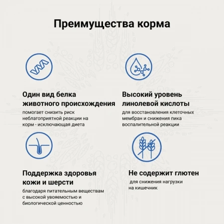 CRAFTIA GALENA Гипоаллердженик для собак при пищевой аллергии 2 кг