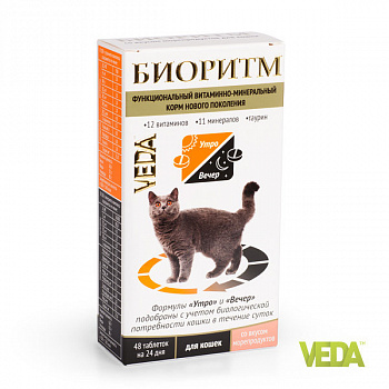 Биоритм д/кош. с рыбой уп.48табл.