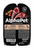 AlphaPet (АльфаПет) конс. д/щенков, берем. и кормящих собак «Ягненок и морковь кусочки в соусе"100г (упак 15шт)