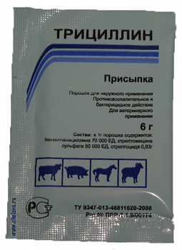 Трициллин присып. 6 г