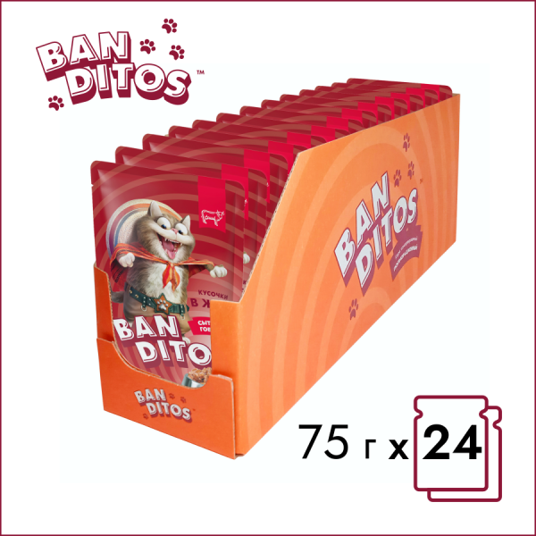 Banditos влажный корм для кошек с говядиной в желе, 75 г