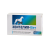 Эвиталия-Вет 30 таблеток