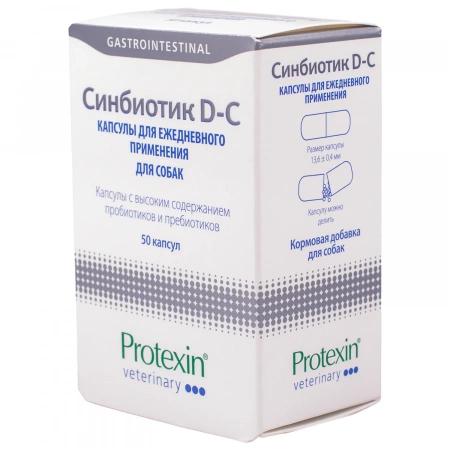 Синбиотик ДС 50 капсул Protexin