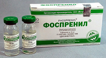 Фоспренил 10мл 1флакон