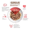 Sirius влажный корм для кошек с кроликом и морковью, 85 г