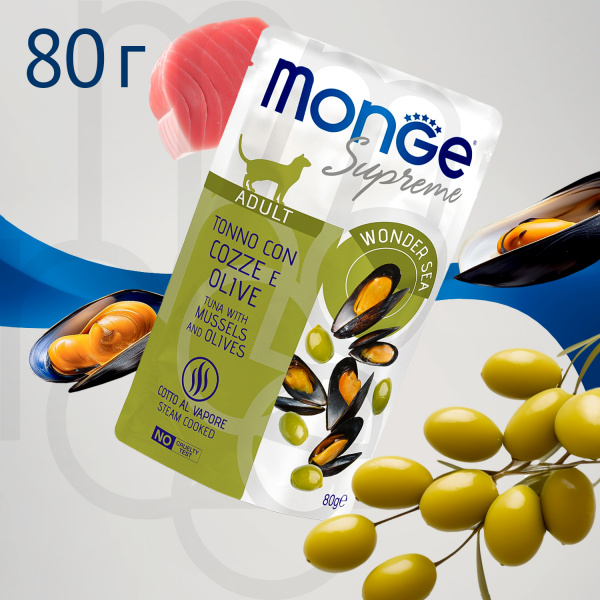 Monge Supreme Adult Cat для кошек из тунца с мидиями и оливками пауч 80г