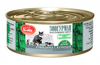 Зоогурман мясное ассорти для котят говядина с курицей100г