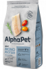 AlphaPet Monoprotein сухой корм для собак мелких пород с белой рыбой, 500 г