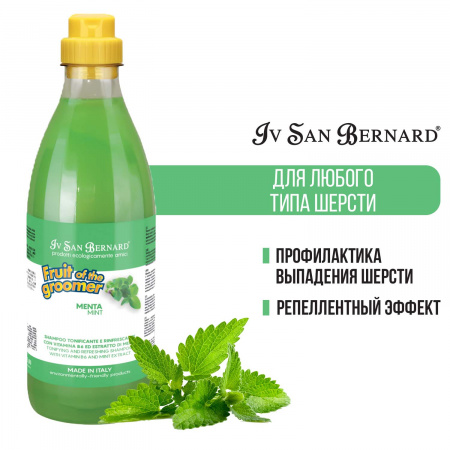 Iv San Bernard (ISB) Fruit of the Groomer Mint Шампунь для любого типа шерсти с витамином B6 500мл