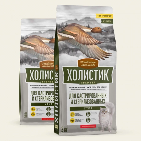 Holistic Premier сухой корм для стерилизованных кошек с уткой, 400 г