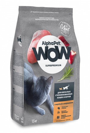 AlphaPet WOW сухой корм для стерилизованных кошек с индейкой и потрошками, 7 кг