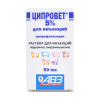 Ципровет 5% для инъекций 50 мл