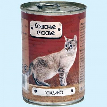 Кошачье счастье влажный корм для кошек с говядиной, 410 г