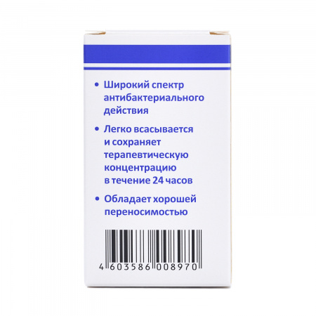 Ципровет 5% для инъекций 50 мл